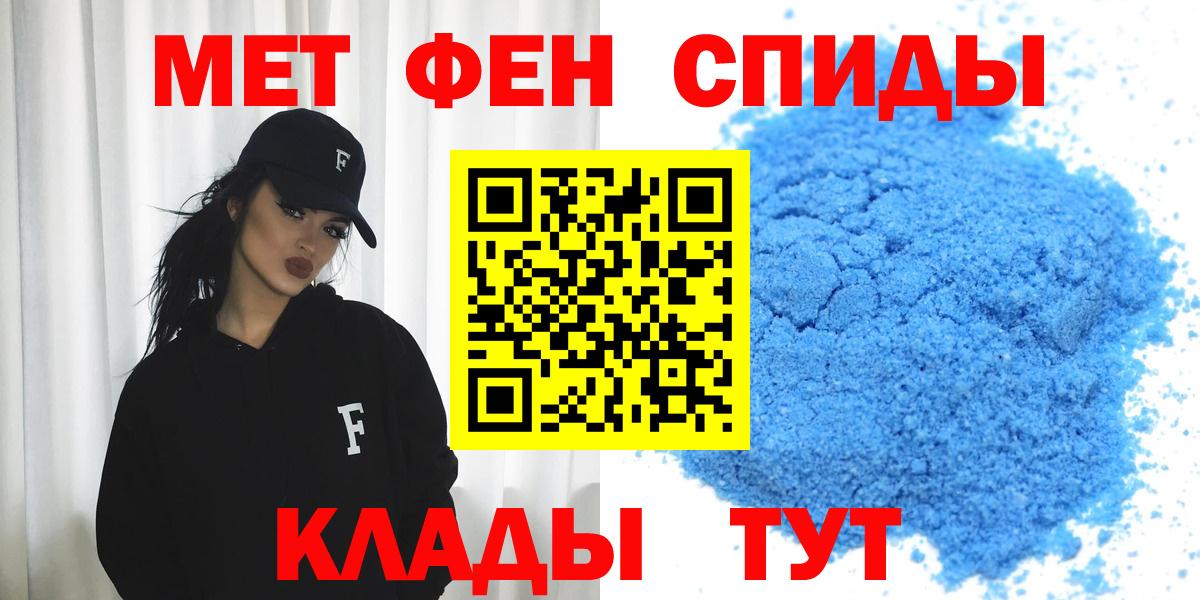 Amphetamine  АМФ 97%  АМФЕТАМИН  Вход с VPN  Черногорск 