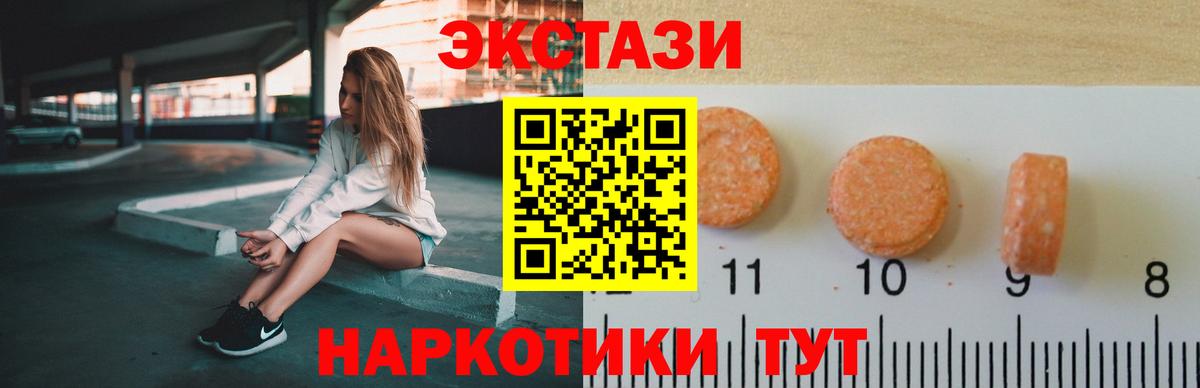 Ecstasy louis Vuitton Черногорск