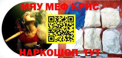 марихуана Моздок