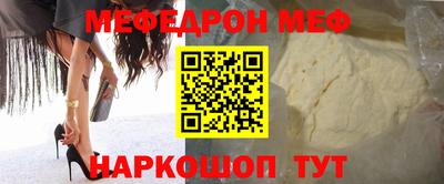 Альфа ПВП Мариинск