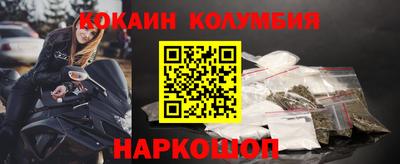 мяу мяу кристалл Можга