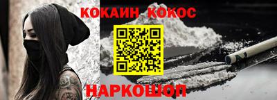 мяу мяу кристалл Можга