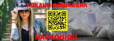 мяу мяу кристалл Можга