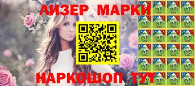 мяу мяу кристалл Можга