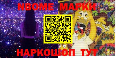метадон Можайск