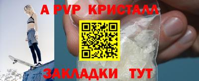 mdpv Малгобек