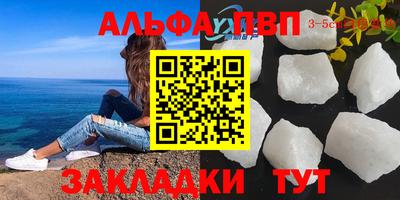мяу мяу кристалл Можга