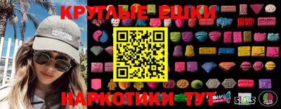 марихуана Моздок