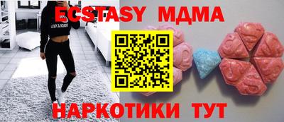 mdpv Малгобек