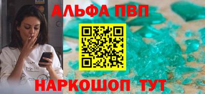 мяу мяу кристалл Можга
