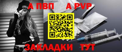 метадон Можайск