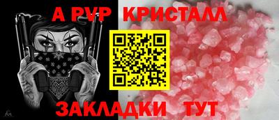 метадон Можайск
