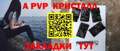 mdpv Малгобек