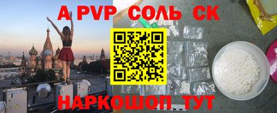 Альфа ПВП Мариинск
