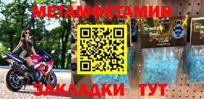 метадон Можайск