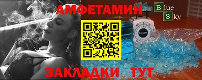 mdpv Малгобек