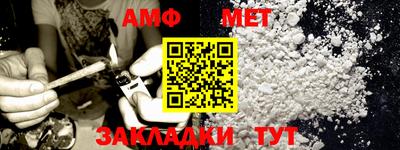 Альфа ПВП Мариинск