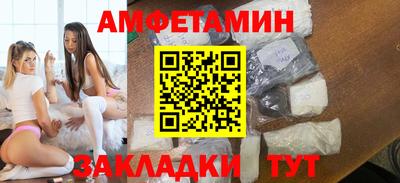 мяу мяу кристалл Можга