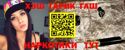 марихуана Моздок