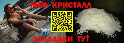 марихуана Моздок