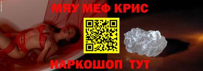 mdpv Малгобек