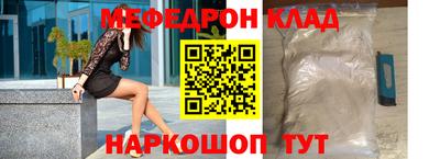 марихуана Моздок