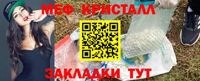 марихуана Моздок