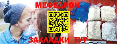 соль ск Малоярославец