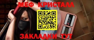 Альфа ПВП Мариинск