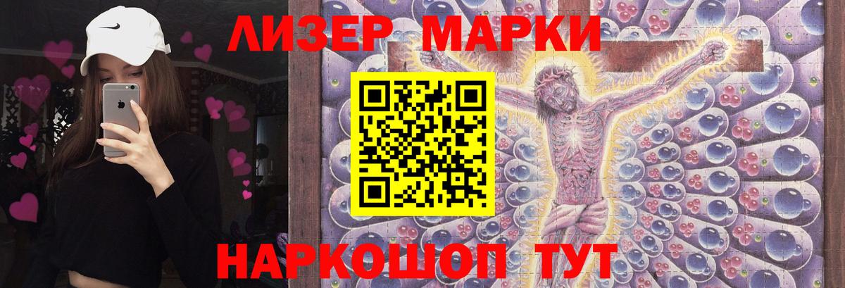 LSD-25 экстази ecstasy Черногорск