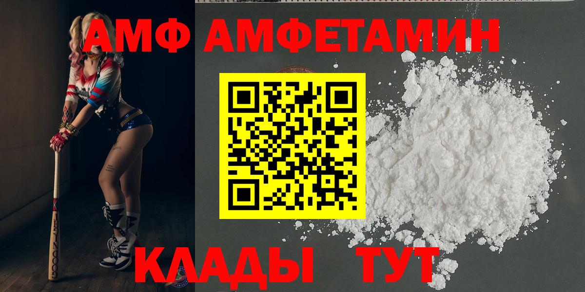 МЕТАМФЕТАМИН Methamphetamine  МЕТАМФЕТАМИН Methamphetamine  Вход с VPN  Черногорск 