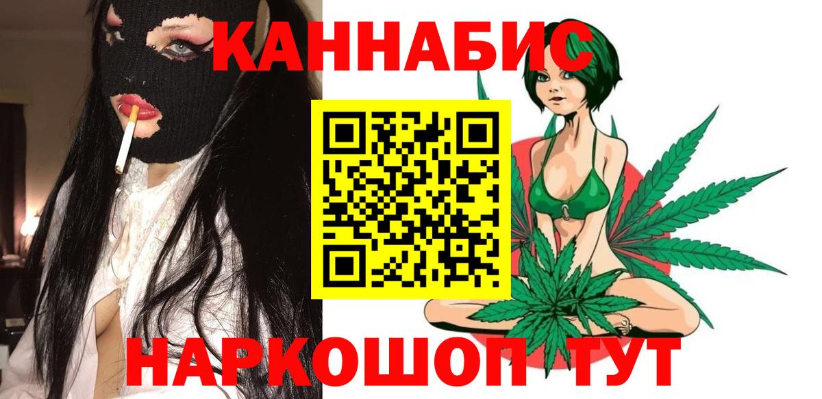 Шишки марихуана Ganja Черногорск